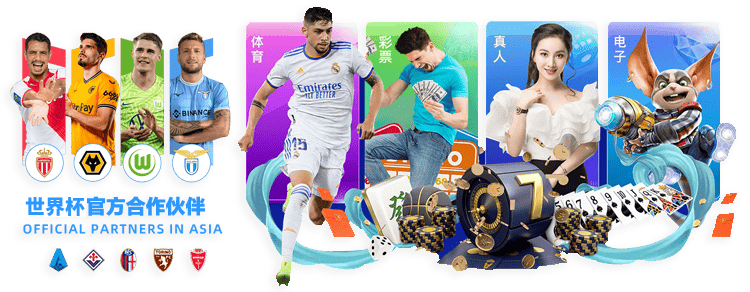 世界杯官方合作平台